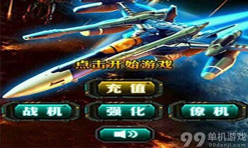 打飞机专用视频,揭秘打飞机游戏视频的精彩瞬间