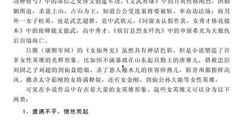 吃瓜娱乐小说推荐,跟随小说家探寻娱乐圈的甜蜜陷阱与甜蜜爱情