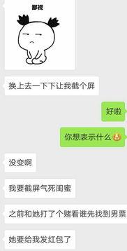 吃瓜下一句怎么回复