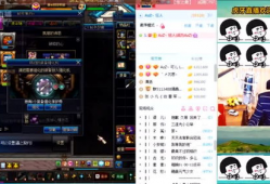 玄学直播甜竹91,揭秘甜竹91的神秘魅力