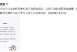 星盘娱乐圈吃瓜,娱乐圈背后的秘密与八卦风云