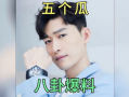明星娱乐圈八卦吃瓜,明星八卦大揭秘，吃瓜群众狂欢时刻