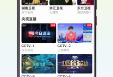 91tv看电视直播,畅享海量电视节目，尽在指尖