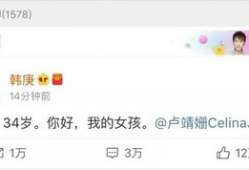 哪个软件娱乐圈吃瓜最好,用XX软件轻松吃瓜，掌握最新动态