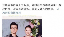 汪峰吃瓜爆料事件,娱乐圈爆料事件引发热议