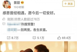 娱乐圈吃瓜一二事,揭秘明星幕后那些事儿
