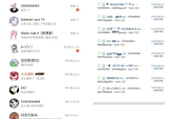 吃瓜爆料大全网站群,海量资讯一网打尽